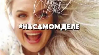 На самом деле  №17 - Правда про безответную любовь!