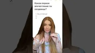#астролог #астрология