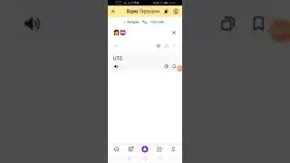 ЯнДеКс ПеРеВоДчИк ОзВуЧиВаЕт ПеРсОнАжЕй Из мультика MaDnEsS cOmBaT