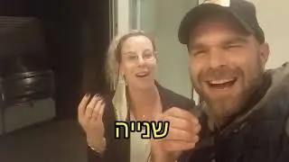 איכזשתכזאת אישה? | רביטל ויטלזון יעקבס מדברת על הסוד. פרק 28