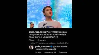 поговорим с Юрой