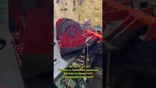 224/1 СИПМА / РЕМОНТ  