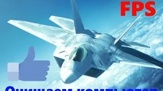 Как удалить ненужные файлы с компьютера 2 способа