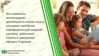 МОЗГОВОЙ КАЛЬЦИЙ Тяньши