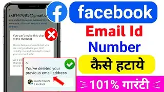 How To Remove Gmail & Number From Facebook 2024 l You can't make this change at the moment Facebook