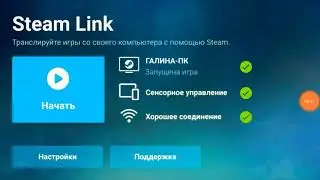 КАК ИГРАТЬ В ФОРЕСТ НА ТЕЛЕФОНЕ#