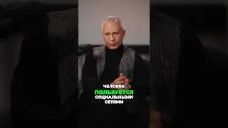 Если сидишь в социальных сетях слишком часто. Алексей Ситников