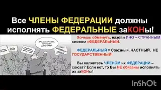 Мошенничество через оферты, разоблачает схемы и защищаемся!