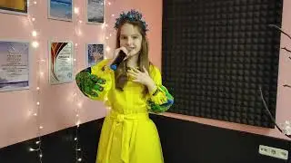 Максименко Софія - Папороті квітка