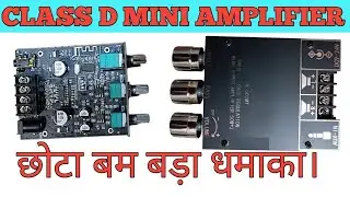 CLASS D MINI AMPLIFIER/ ZK-502MT CLASS D AMPLIFIER
