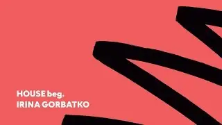 House beg. | choreo by Irina Gorbatko