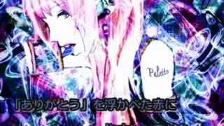 (Redux Cover) Palette (パンタン)
