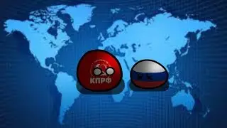 Альтернативное будущее мира #4 |countryballs|