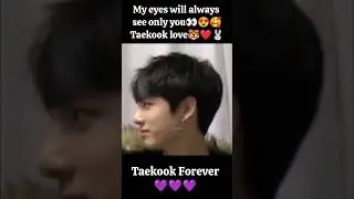 #My eyes will always see only you👀😍🥰Taekook love🐯❤️🐰#bts #taekook #taekookforever #shorts