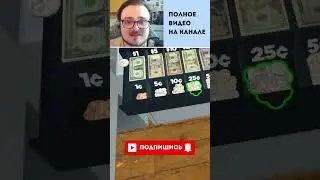 Ловкость рук и никакого мошенства 