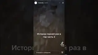 Мем 