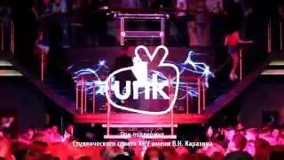 Денис Орлов, творческий номер (Мистер университет 2015)