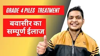 Happy Patient Testimonial-Grade-4 piles treatment #Piles #PilesTreatment #gradeIVpiles