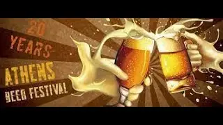 Octonber BeerFest - Athens, 2023