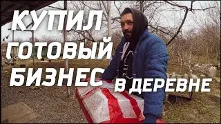 ЖИЗНЬ В ДЕРЕВНЕ на ЮГЕ | Приехала КОПТИЛЬНЯ | Готовимся к ОГОРОДНОМУ СЕЗОНУ