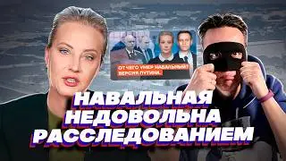 Путин ОПЯТЬ замалчивает убийство Навального!