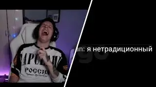 МАЗЕЛЛОВ СМОТРИТ РАНДОМНЫЕ СООБЩЕНИЯ ИЗ ЧАТА МАЗЕЛОВА 2 реакция