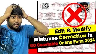 Mistakes Correction in SSC GD Constable Form | SSC GD Form Edit & GD Form Modify | GD ka Form Galat