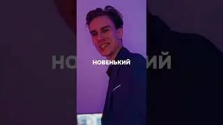 Ещё отрывок из «Хочу жрать»