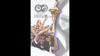 09.08.2000 "Динамо" Київ - "Црвена Звезда" Белград 0:0