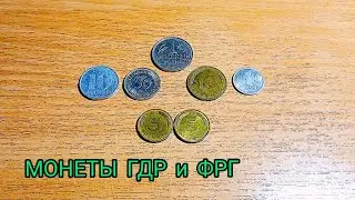НЕМЕЦКИЕ МОНЕТЫ В МОЕЙ КОЛЛЕКЦИИ 1965-1991