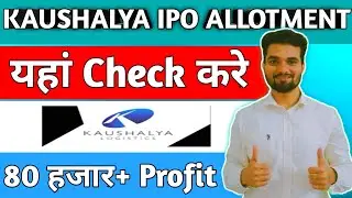 Kaushalya Logistics IPO Allotment | Kaushalya Logistics IPO GMP | Kaushalya Logistics IPO