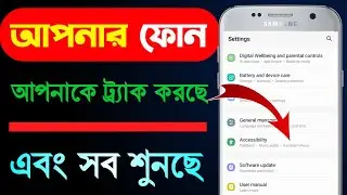 Your Android Phone 🛑 TRACKING you and Listening . 🛑 TURN THIS OFF