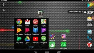 Как получить Root права ответ тут!! ( для версий 4.4+)