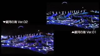 Light Show Japan