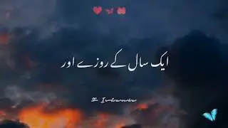 Jumma Mubarak Ka status ❤️| Jumma Mubarak status 2024 | jumma Mubarak Whatsapp status #shorts