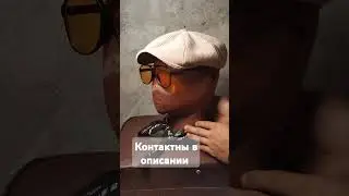 ТГ ватсап +79967403538 