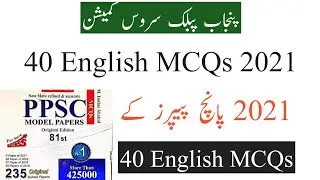 Ppsc 40 past papers english mcqs 2021 | PPSC 40 English MCQs 2021|