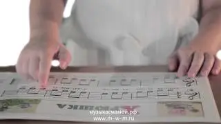 "Азбука-потешка" - нотный альбом