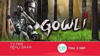Gowli | TV Par Pehli Baar | 5th Sept, Thur, 8 PM | Promo | Zee Cinema