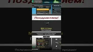 Открытие ящиков #caru #комбатармс #combatarms #открытиекейсов #carussia #мувики #ящики #ништяки