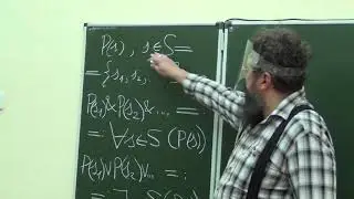 Кванторы