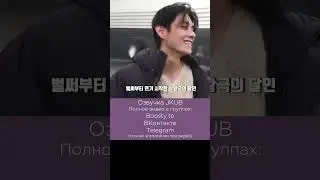ОЗВУЧКА BTS JKUB EPISODE 'Love wins all’ MV Shoot Sketch BTS