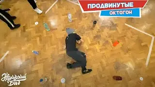 Тема: «Октогон». Продвинуая группа. Дети танцуют брейк-данс в школе танцев «Жуковский БИТ».
