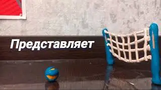 Мульт Футболист/автор Цуркан Родион