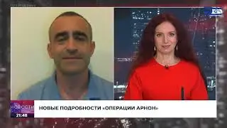 Освобождение заложников: чудо или закономерность?