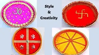 Karwa Chauth Thali Decoration Ideas | Thali Decoration Ideas At Home | Simple Rakhi Thali Decoration