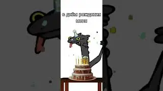 с днём рождения меня (зоопарк моя семья , я похожа на обезьяну , пахну так же как она) ураа