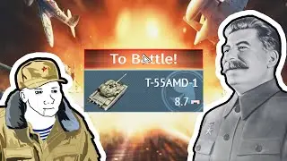Tank 55AMD1