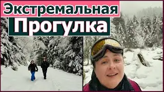 а в это время в горах..... ЭКСТРЕМАЛЬНАЯ ПРОГУЛКА