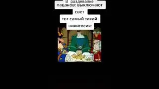 никит, а может не надо???